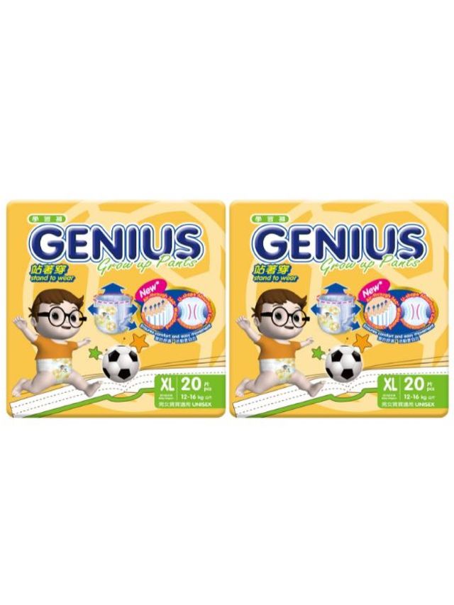 EQ Diapers and Wipes [Promo Pack] Buy 1 Get 1 Genius Travel Pack XL (20